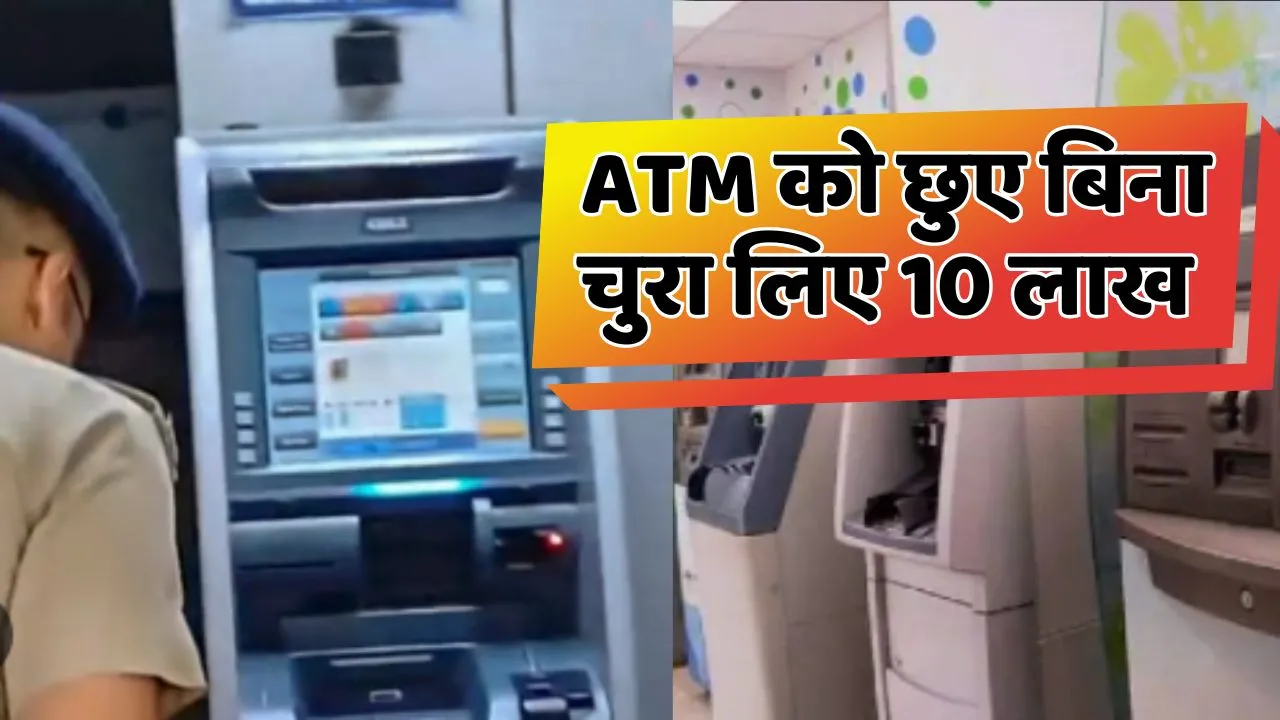 Gurugram Theft Case