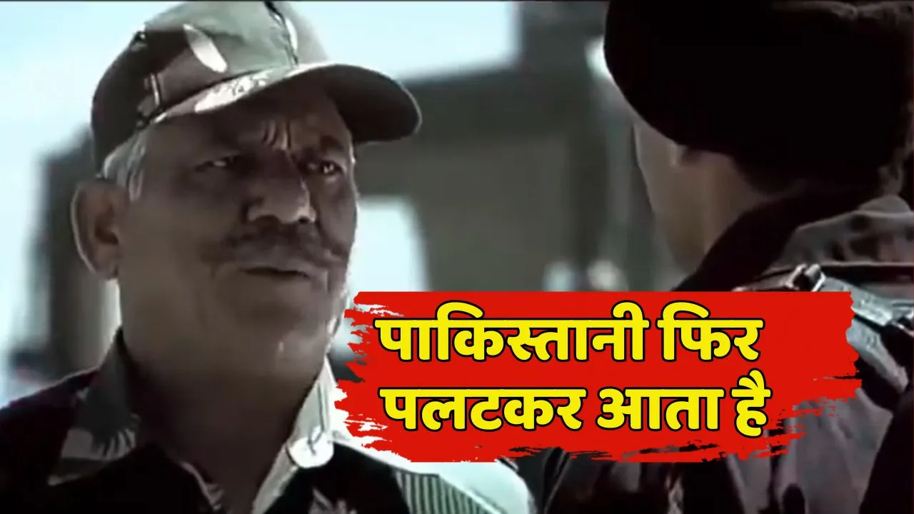 India Pkistan Ceasefire Violation Lakshya Movie scene
