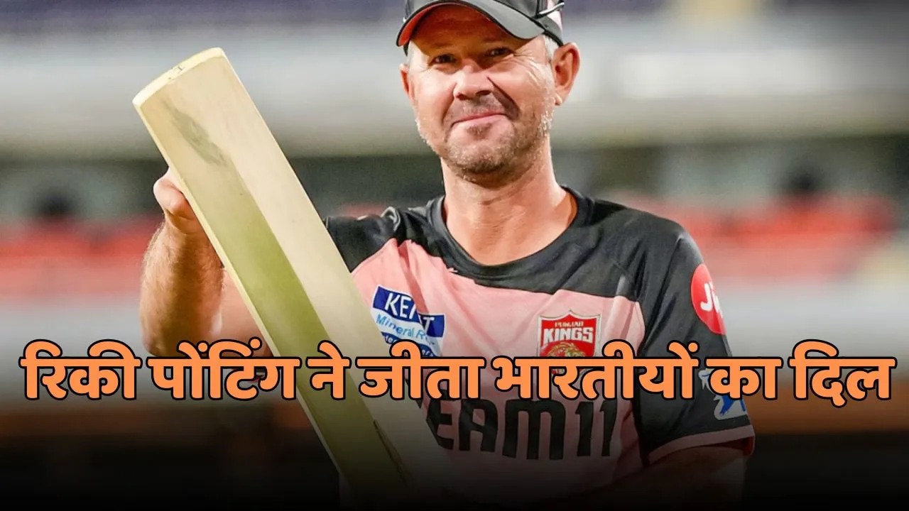 after announcement of ceasefire ricky ponting deboard flight convincing foreign players to remain in India despite the heightened tensions