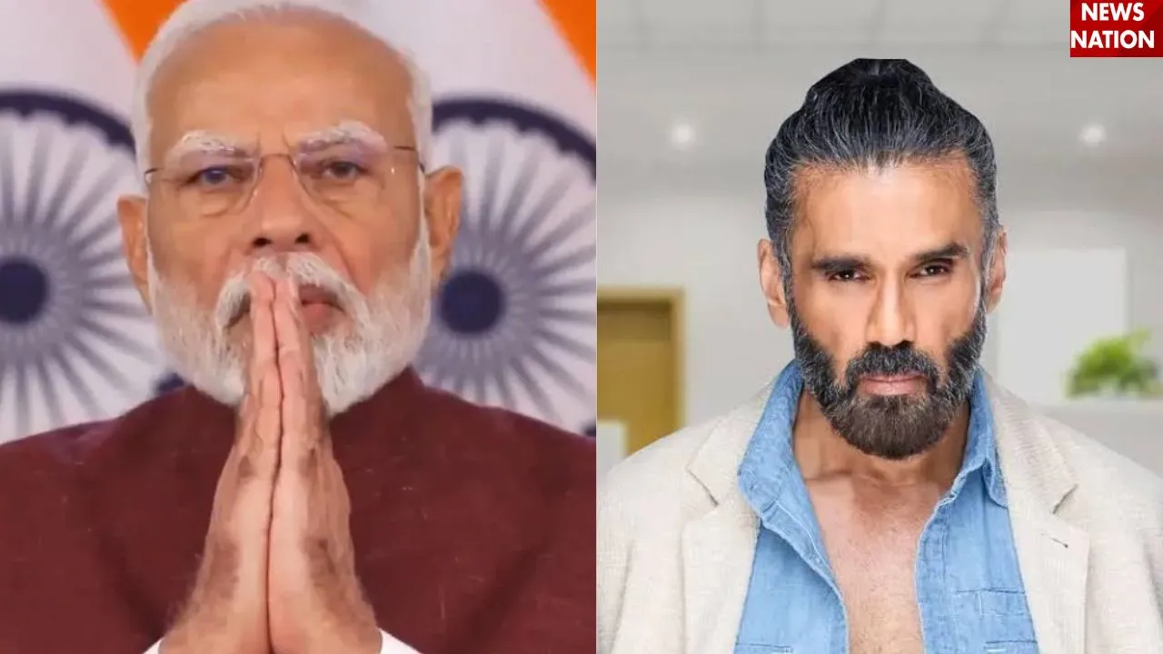 पीएम मोदी- सुनील शेट्टी