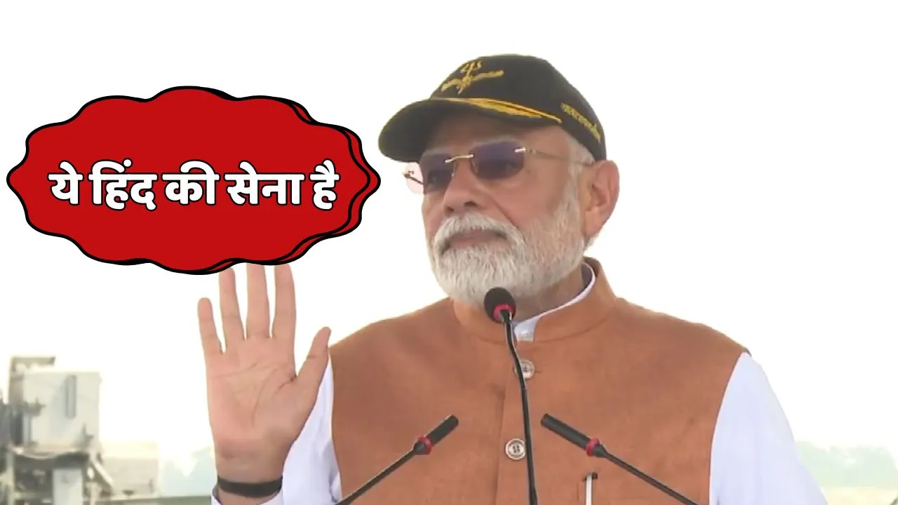 PM Modi Live Speech Adampur