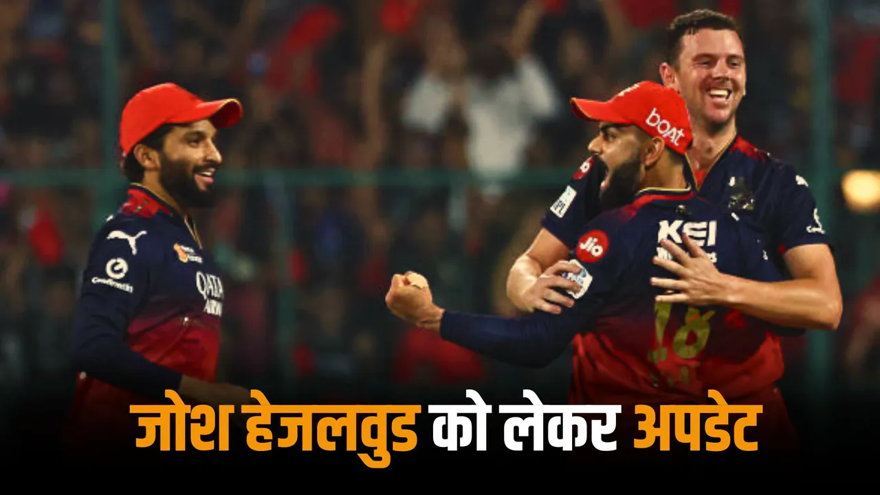 Big update on Josh Hazlewoods participation in the IPL 2025 for rest of the matches