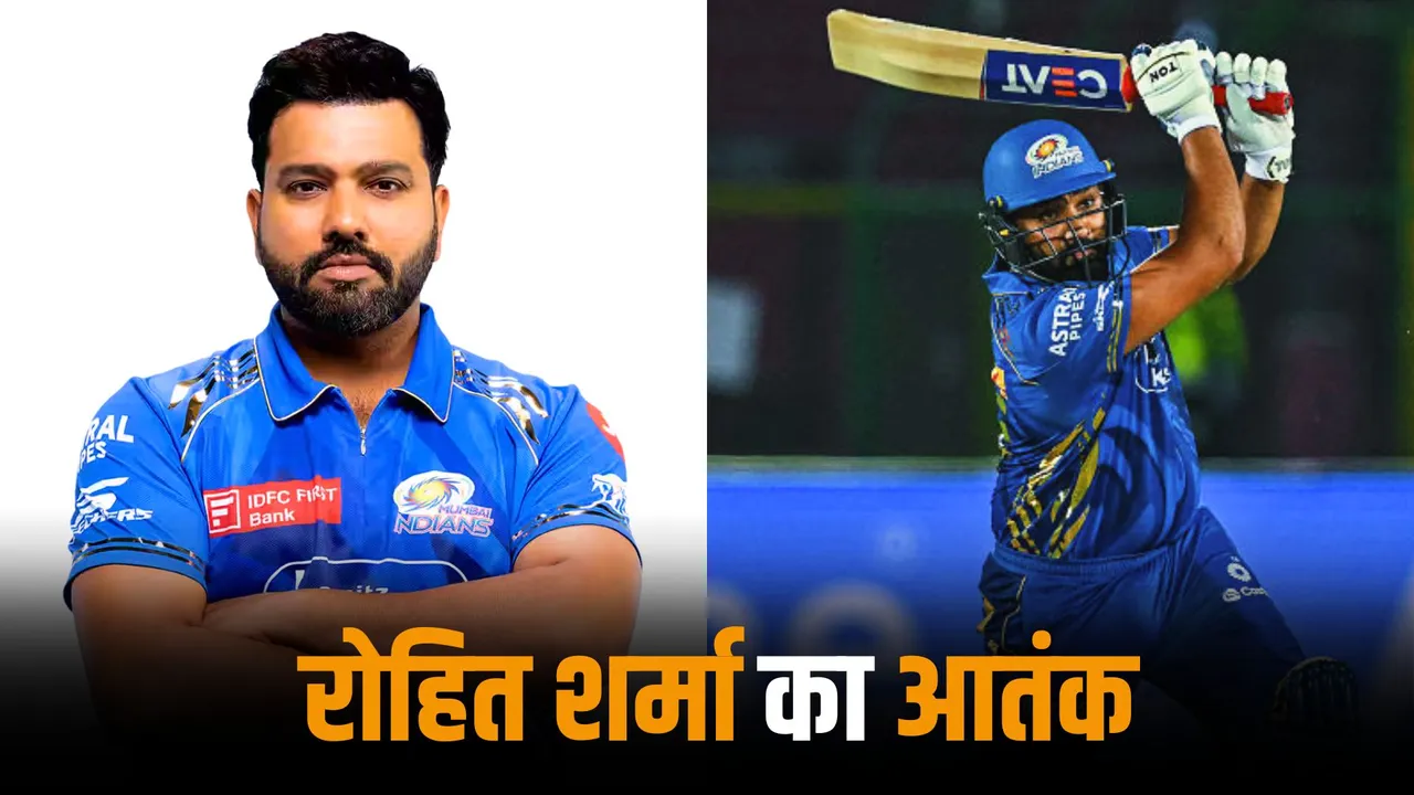 Rohit Sharma had only 82 runs in the first 6 matches of ipl 2025 scored 218 in the next five