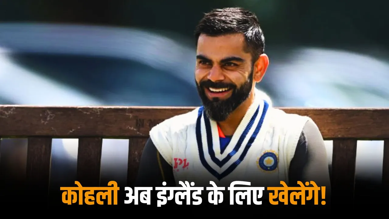 Virat Kohli might play county for England as middlesex approached indian legend 