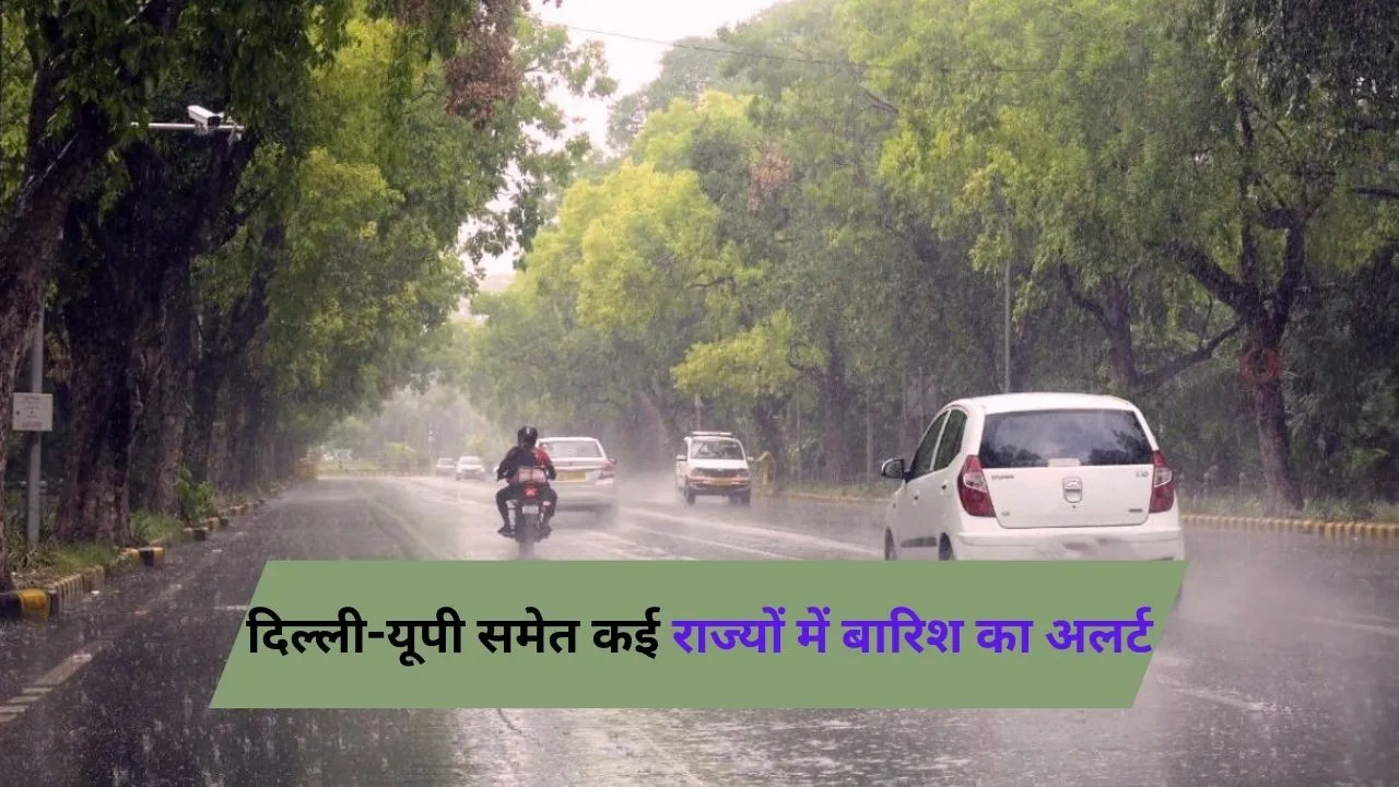 Weather Update 18 May