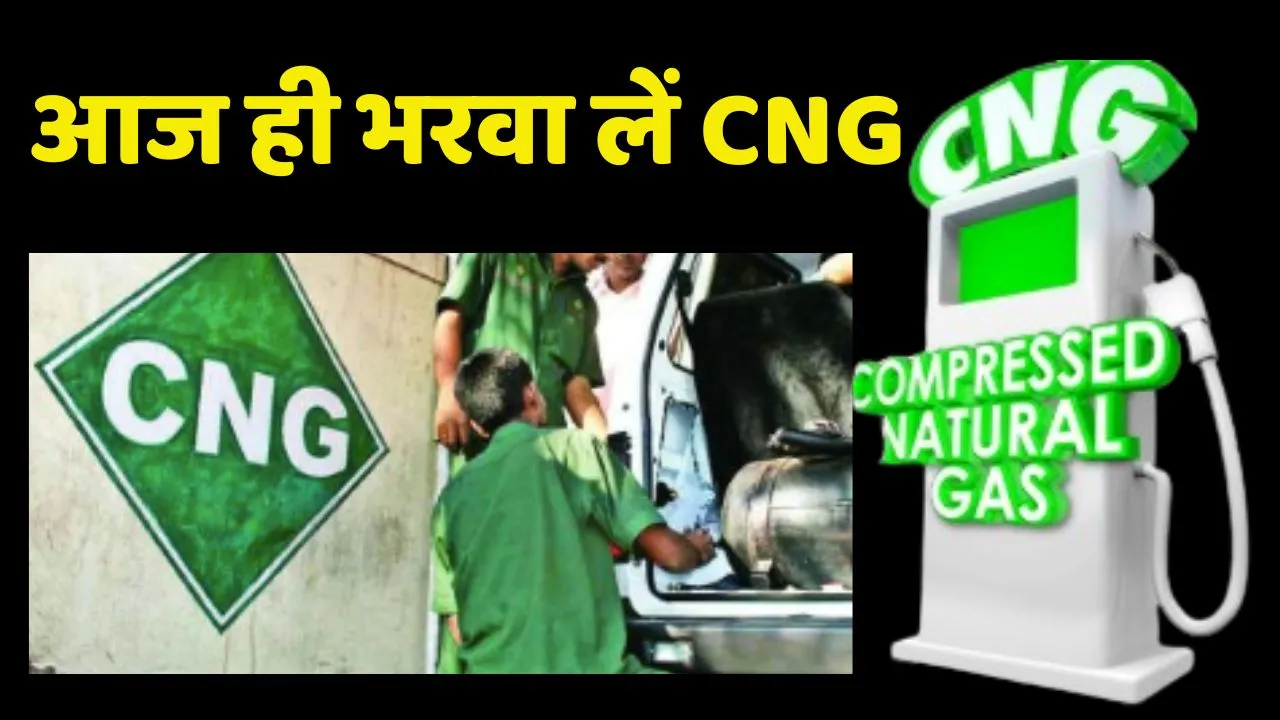 CNG supply Affected