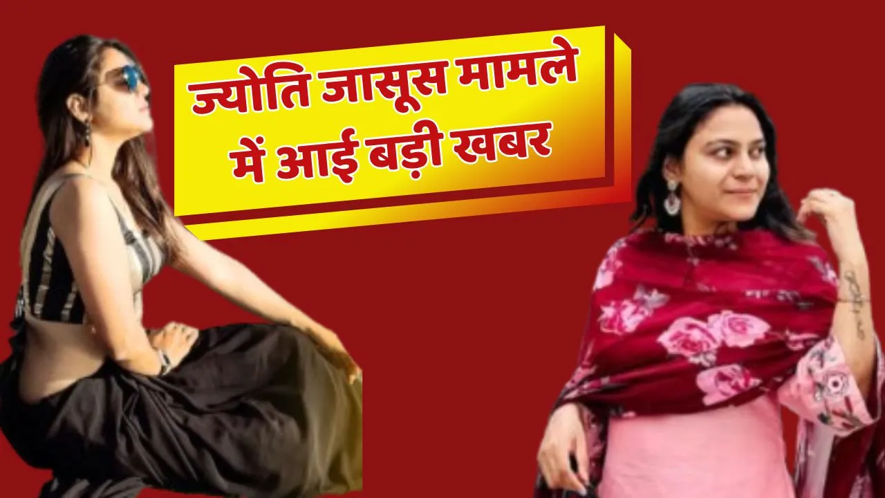 Jyoto Malhotra News Latest Updates