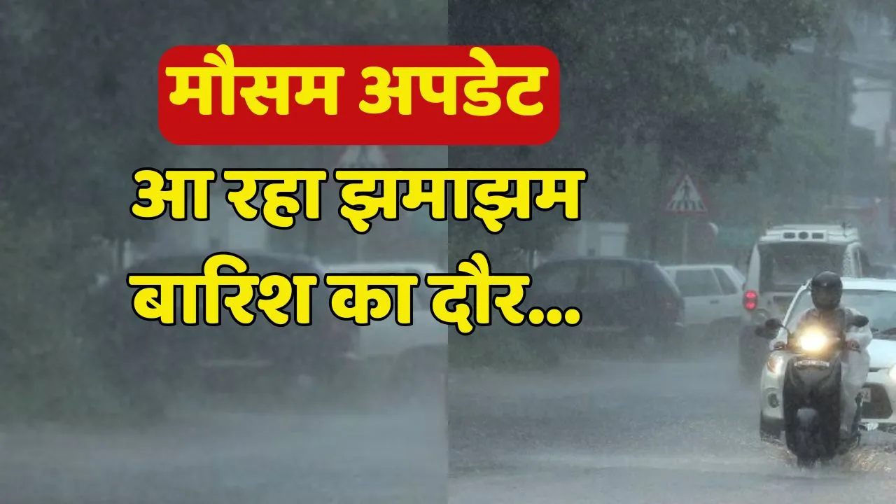 IMD Rainfall Alert in India Monsoon