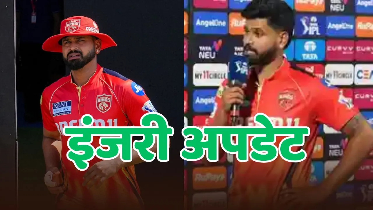 shreyas iyer gave update on his finger injury after qualify in ipl 2025 playoffs