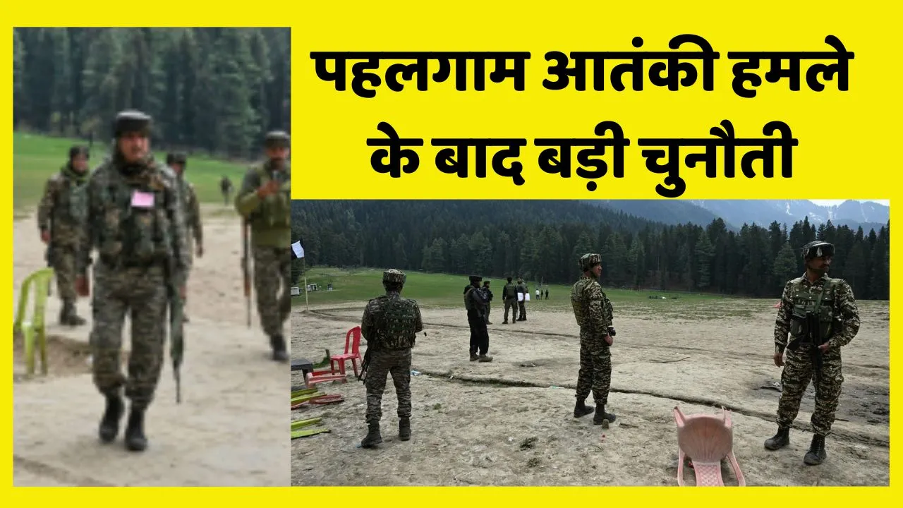 Pahalgam Terror Attack new Trend