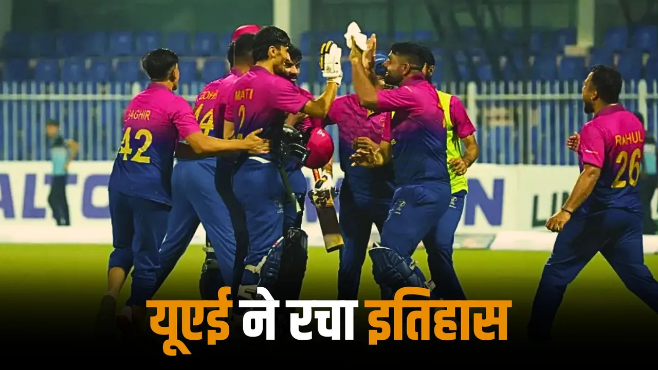 UAE created history defeated Bangladesh for the first time with a ball to spear
