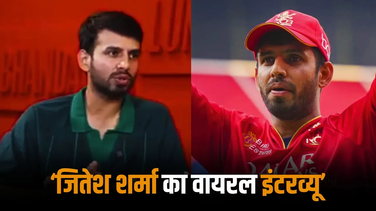 Jitesh Sharmas latest statement on rcb went viral on social media