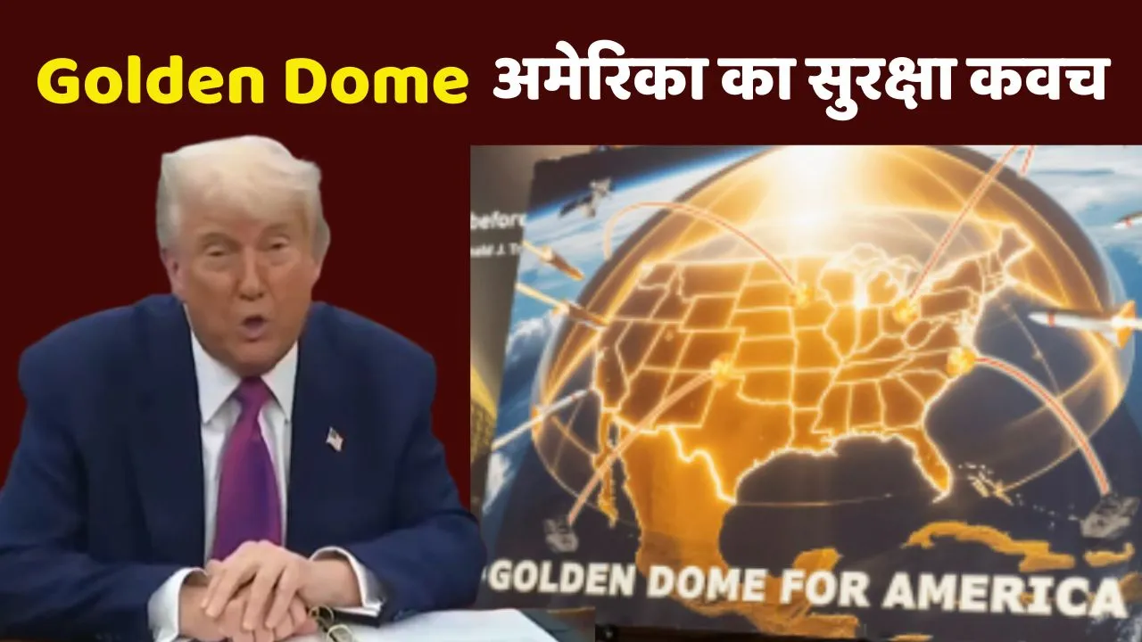 American President Donald Trump Announced Golden Dome