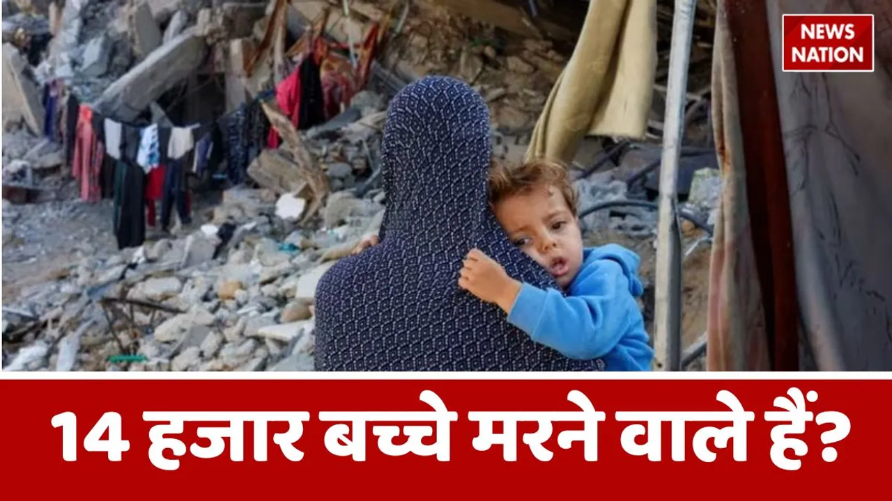 Are 14 thousand children going to die in gaza