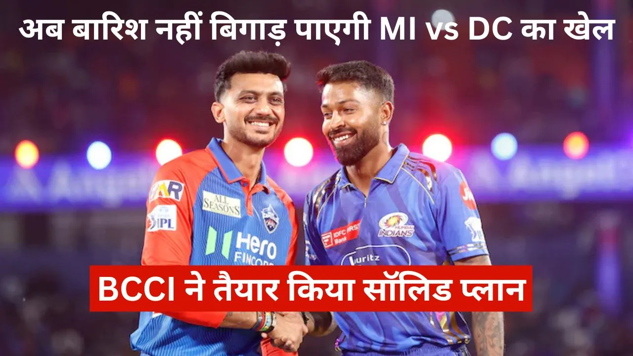 MI vs DC Today Match Weather Report 
