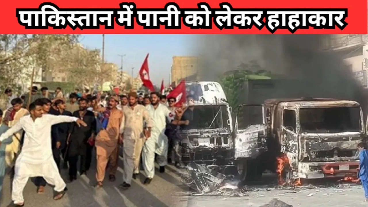 Pakistan News in Hindi