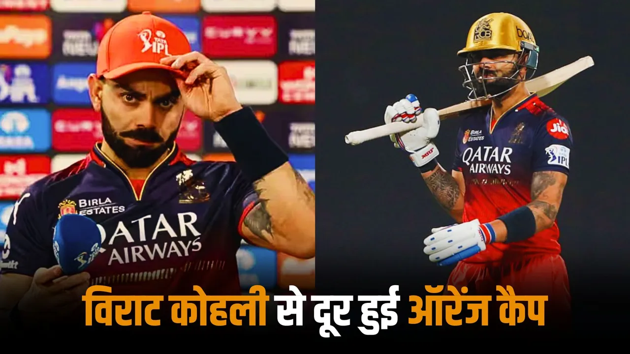 Virat Kohli is far away from Orange Cap needs to score 103 runs to become number 1 again