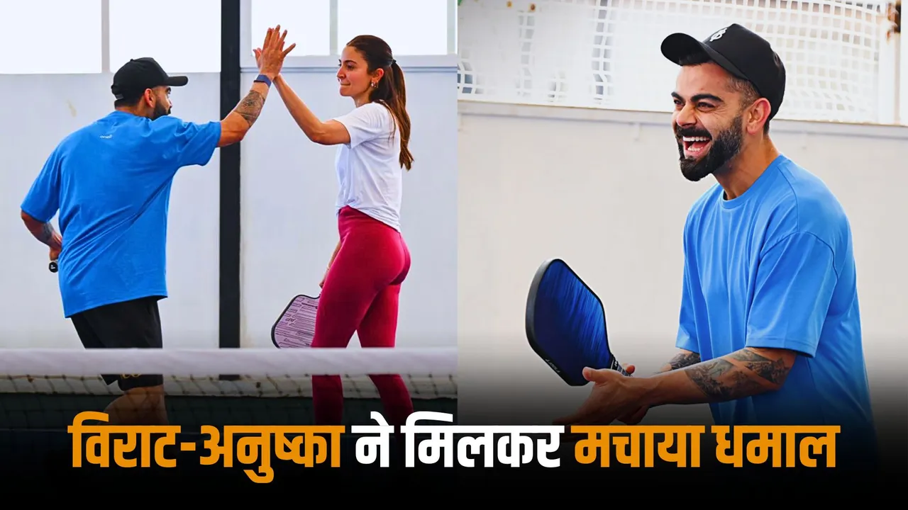Virat Kohli was seen playing pickleball with Anushka Sharma made opposition team sweat with their a game