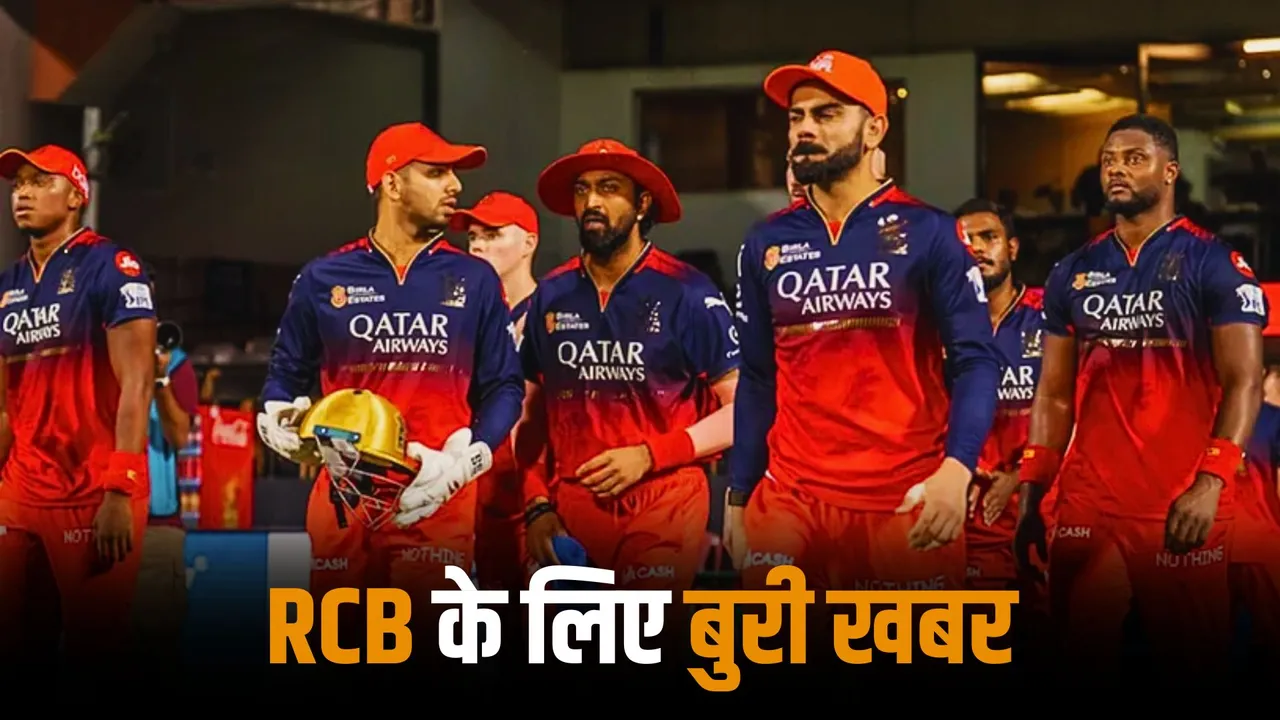 RCB got a setback jacob bethell ruled out Tim Seifert replaces him before ipl 2025 playoffs