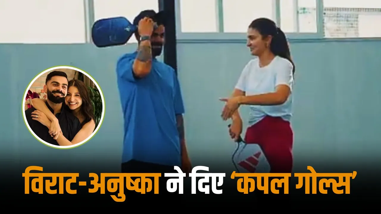Virat Kohli-Anushka Sharma gave couple goals as a clip of their pickleball session went viral