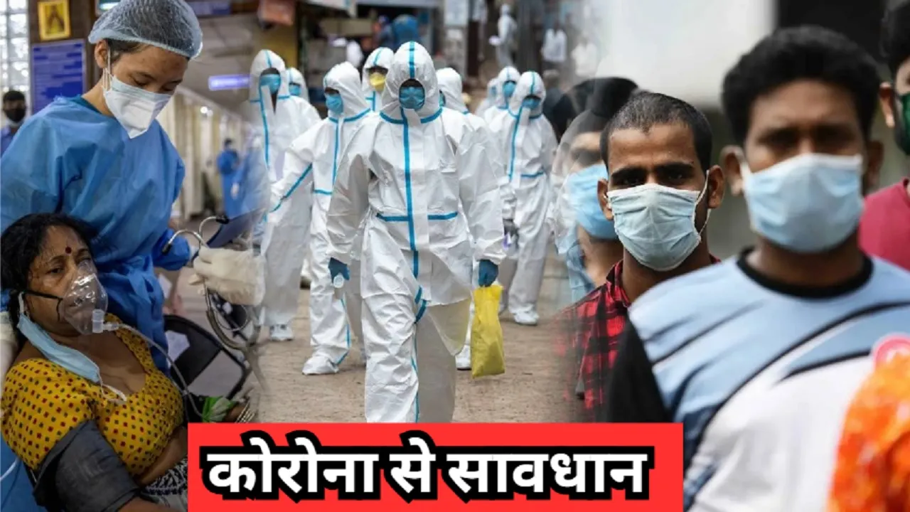 Coronavirus hindi news