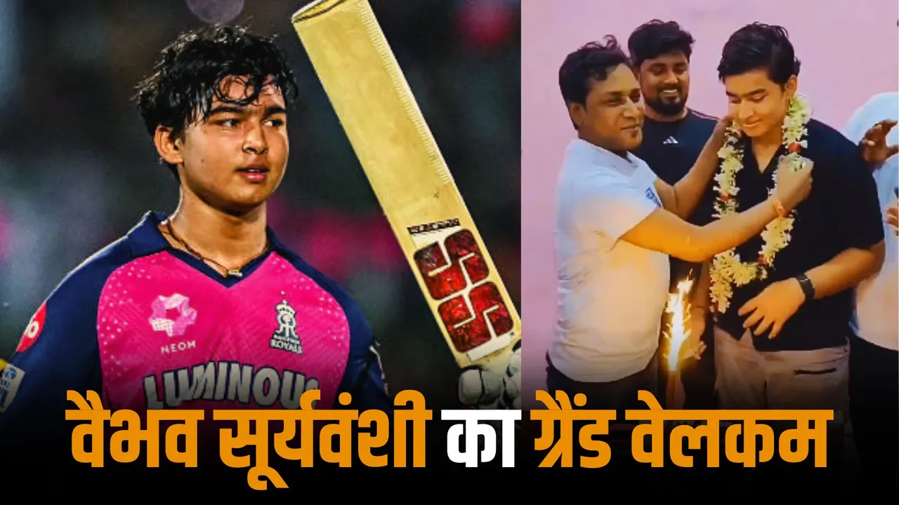 Vaibhav Suryavanshi receives a grand welcome as 14 year old returned home from ipl 2025