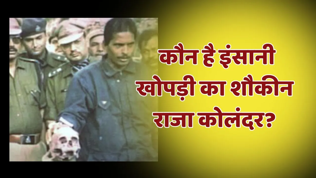 Who is Raja Kolander