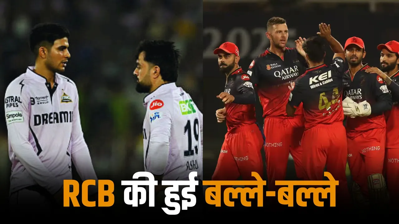 RCB benefited from Gujarat titans defeat as they can now easily finish in top-2