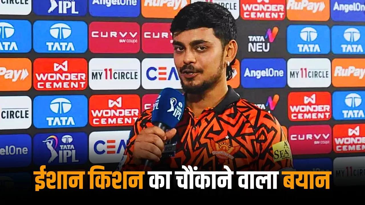 Ishan Kishan shows disappointment on his poor performance in the indian premier league 2025