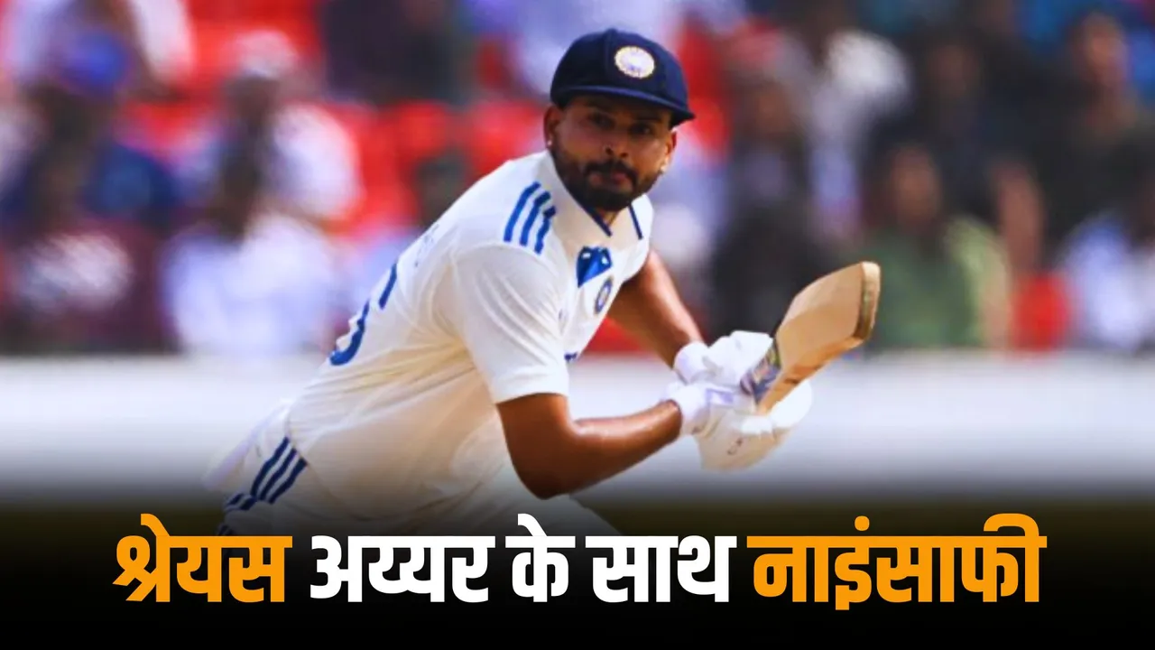 Shreyas Iyer ignored by BCCI again did not get a chance on England tour despite excellent performances