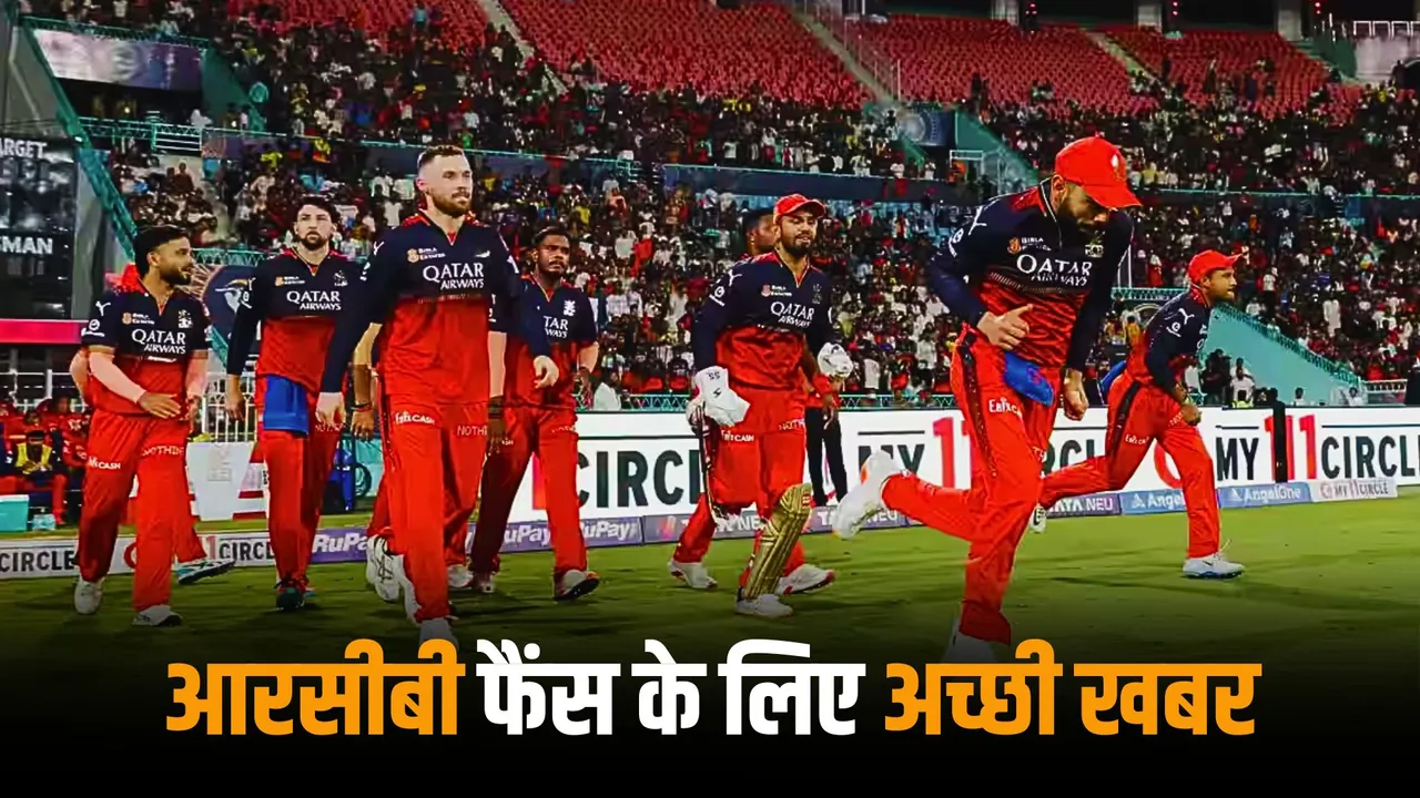 rcb can still make it to the top 2 despite losing against srh