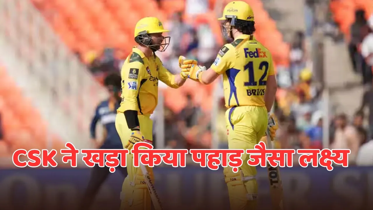 gt vs csk live update