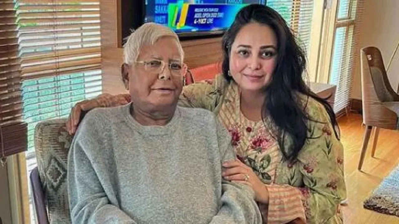 lalu yadav daughter