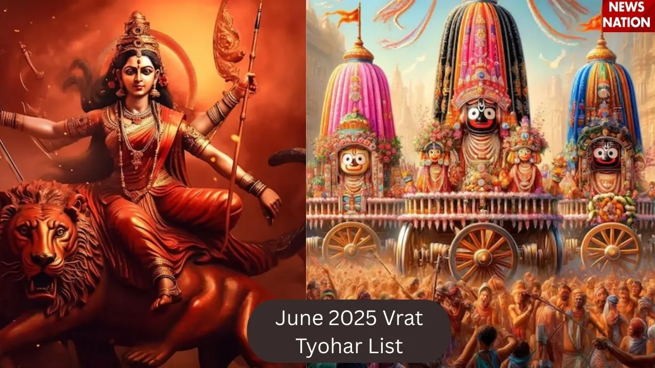 June 2025 Vrat Tyohar List
