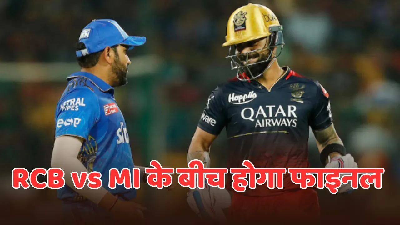 IPL 2025 finalist may be RCB and mi predicts Aakash Chopra