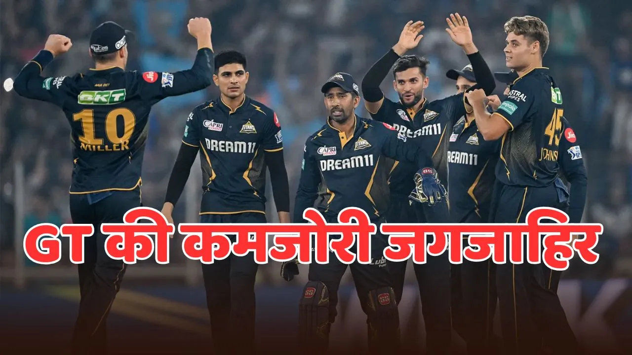 Tom Moody told everyone the biggest weakness of Gujarat Titans before the playoffs in ipl 2025