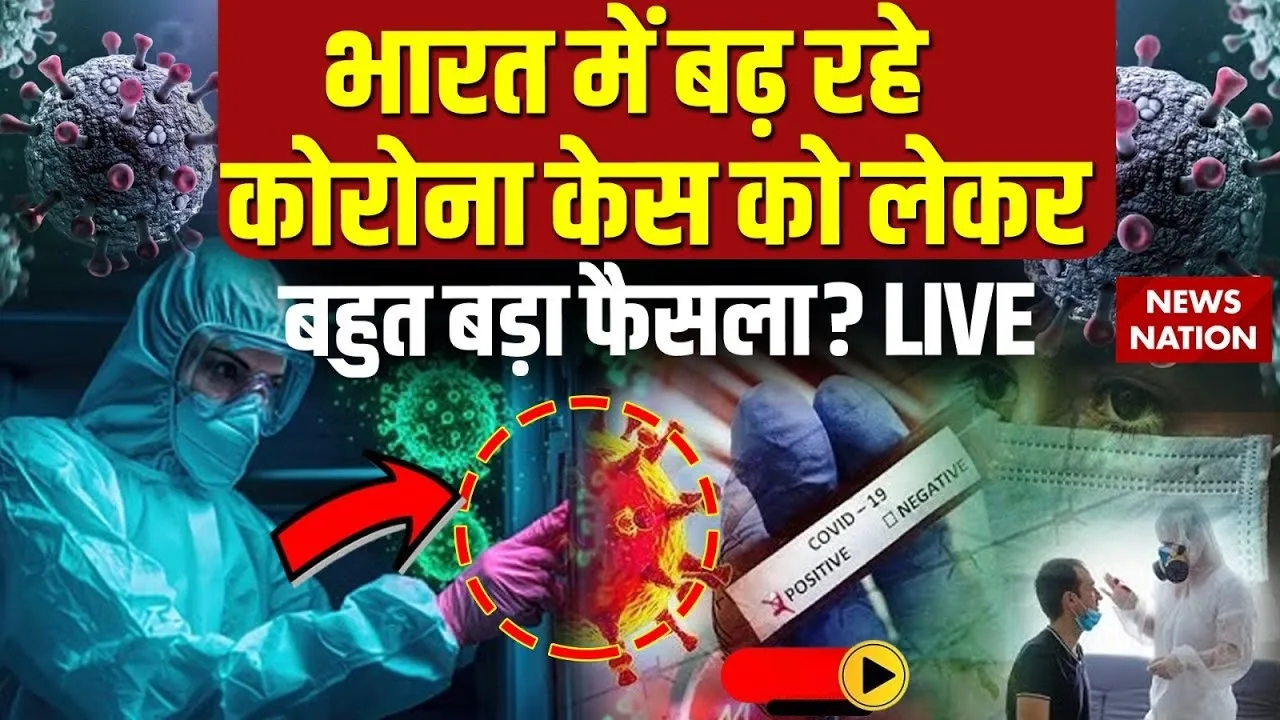 coronavirus new strain