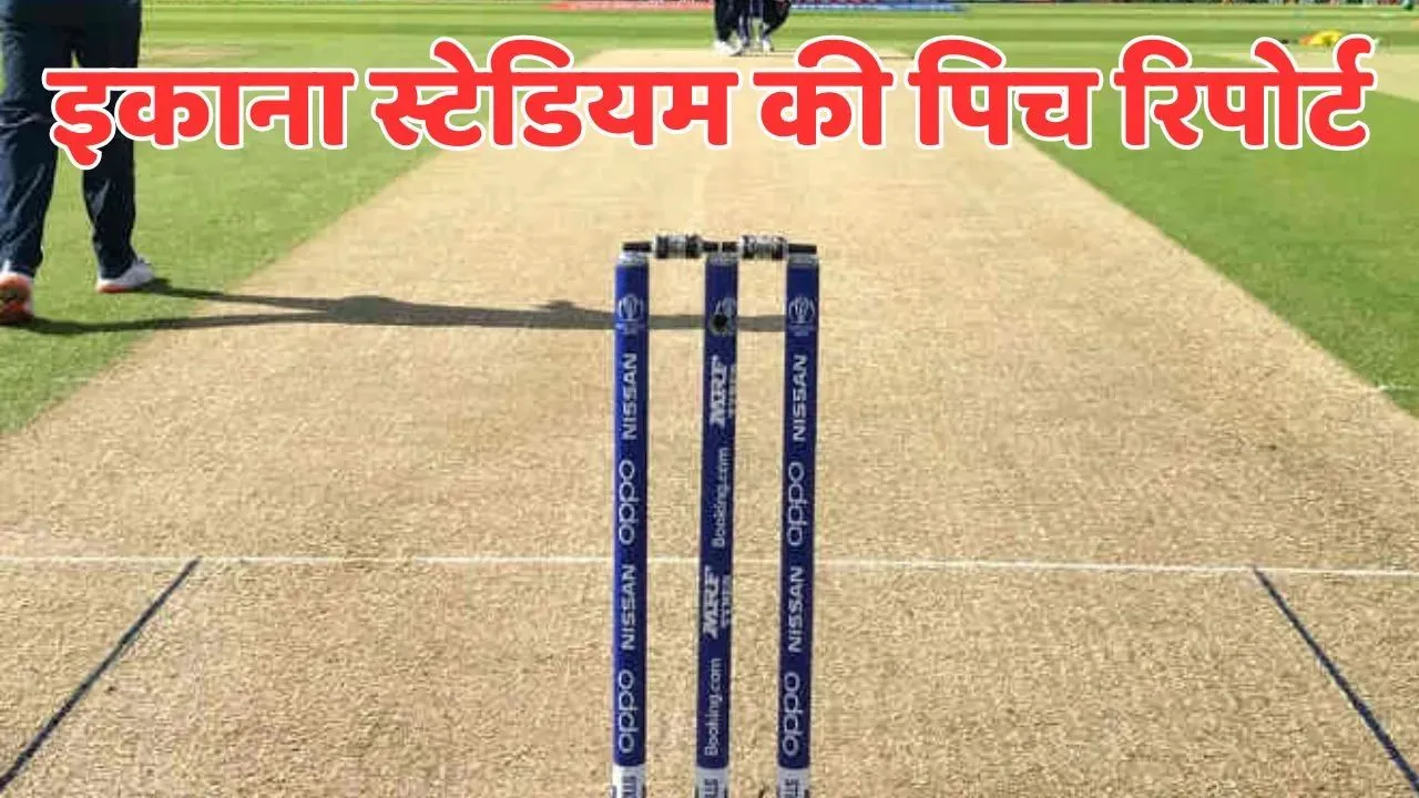 lsg vs RCB pitch report