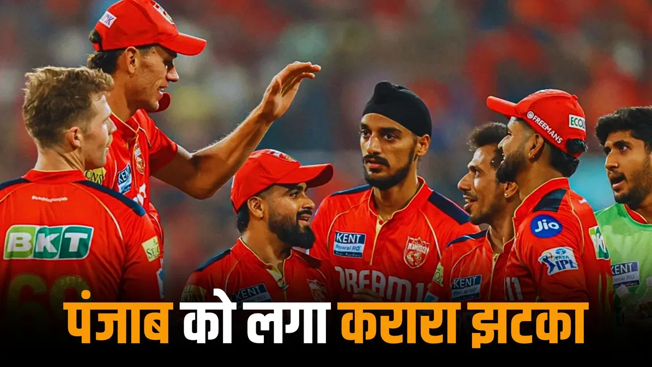 Star leg spinner of punjab kings got injured before the ipl 2025 playoffs