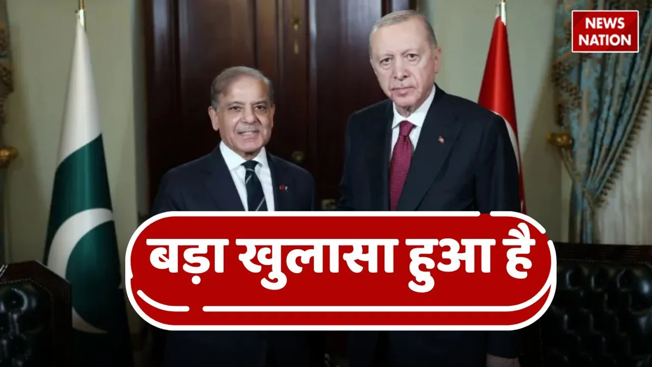 Türkiye's Erdogan meets Pakistan's Prime Minister