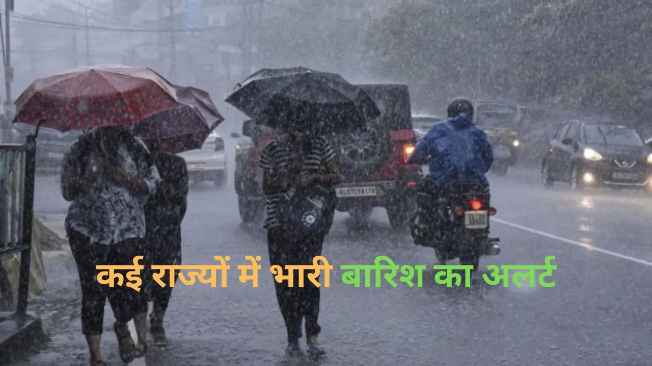 IMD Rain Alert 27 May