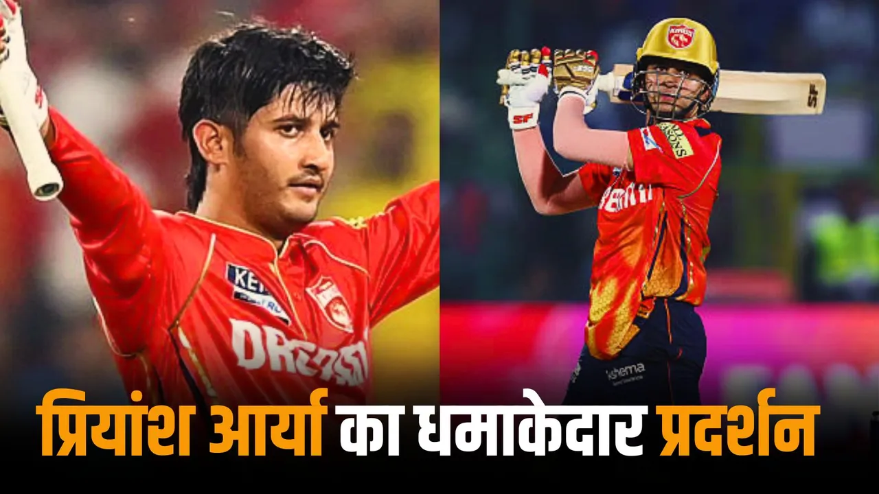 Priyansh Arya's explosive performance in IPL 2025 as 23-year-old batter is 76 runs away to complete 500 