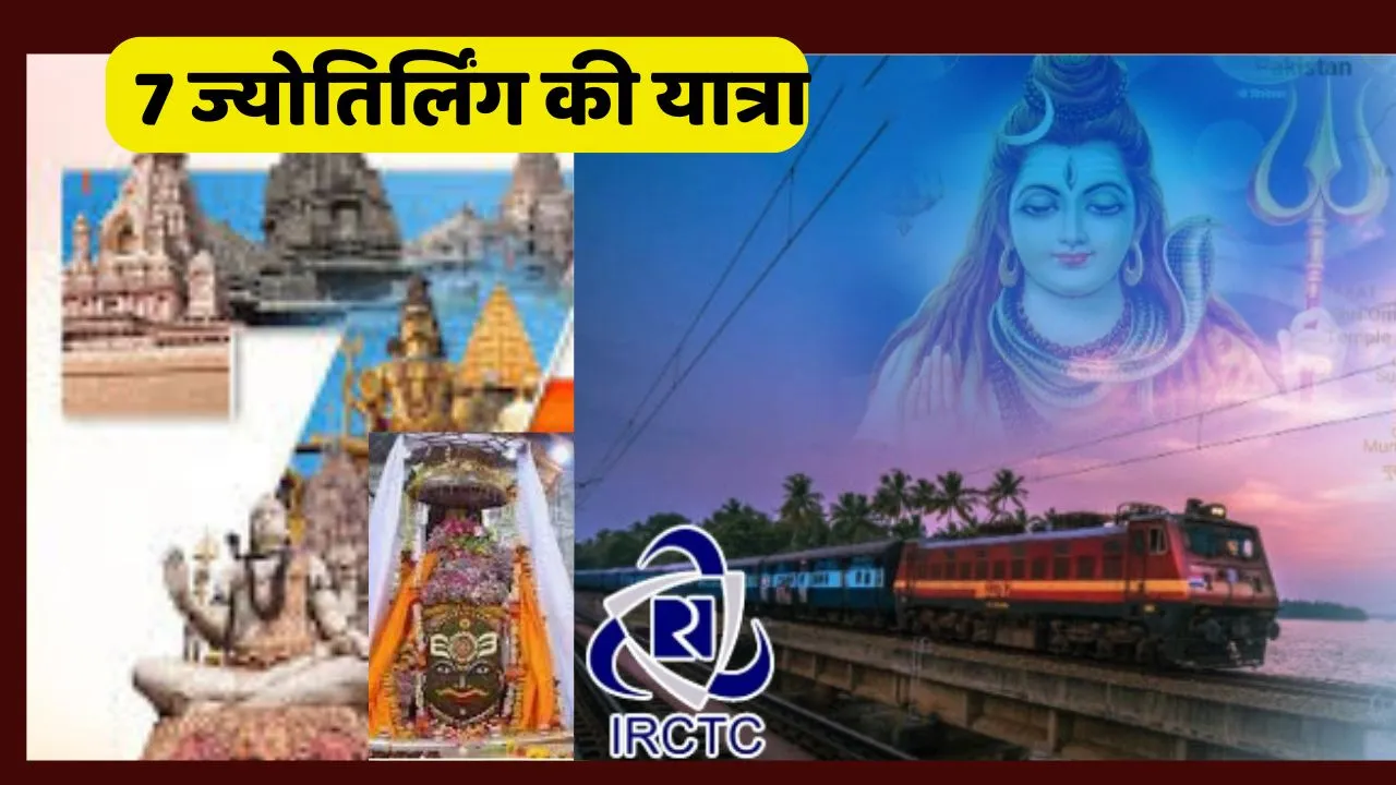 IRCTC Tour Package for Jyotirling Yatra