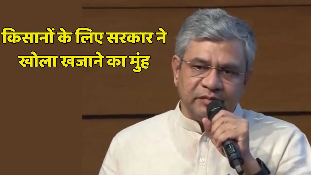 Modi Government Approved MSP 50 Percent