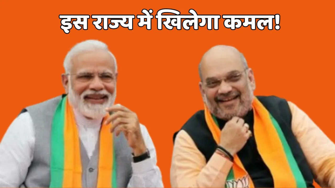 BJP Form Government Soon in Manipur