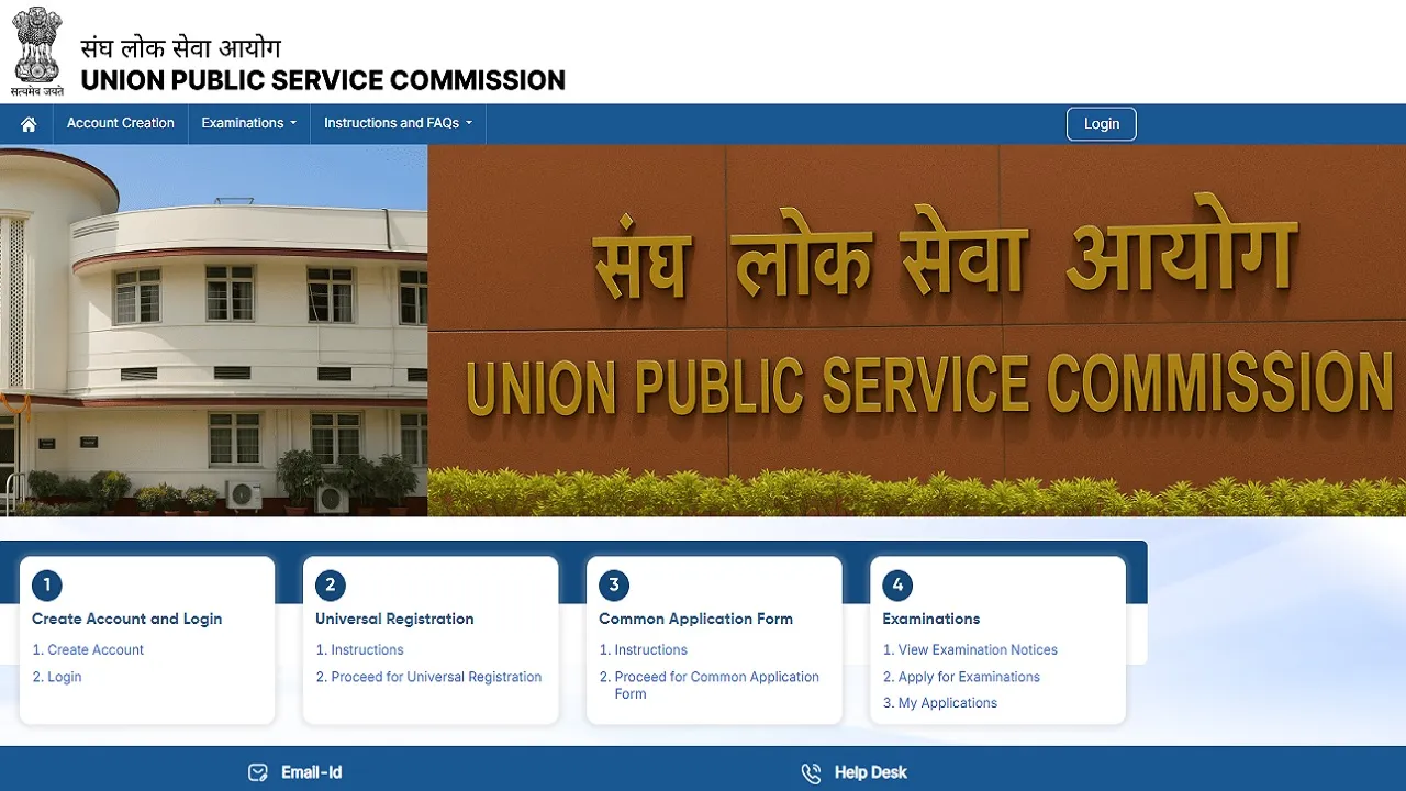 upsc new website