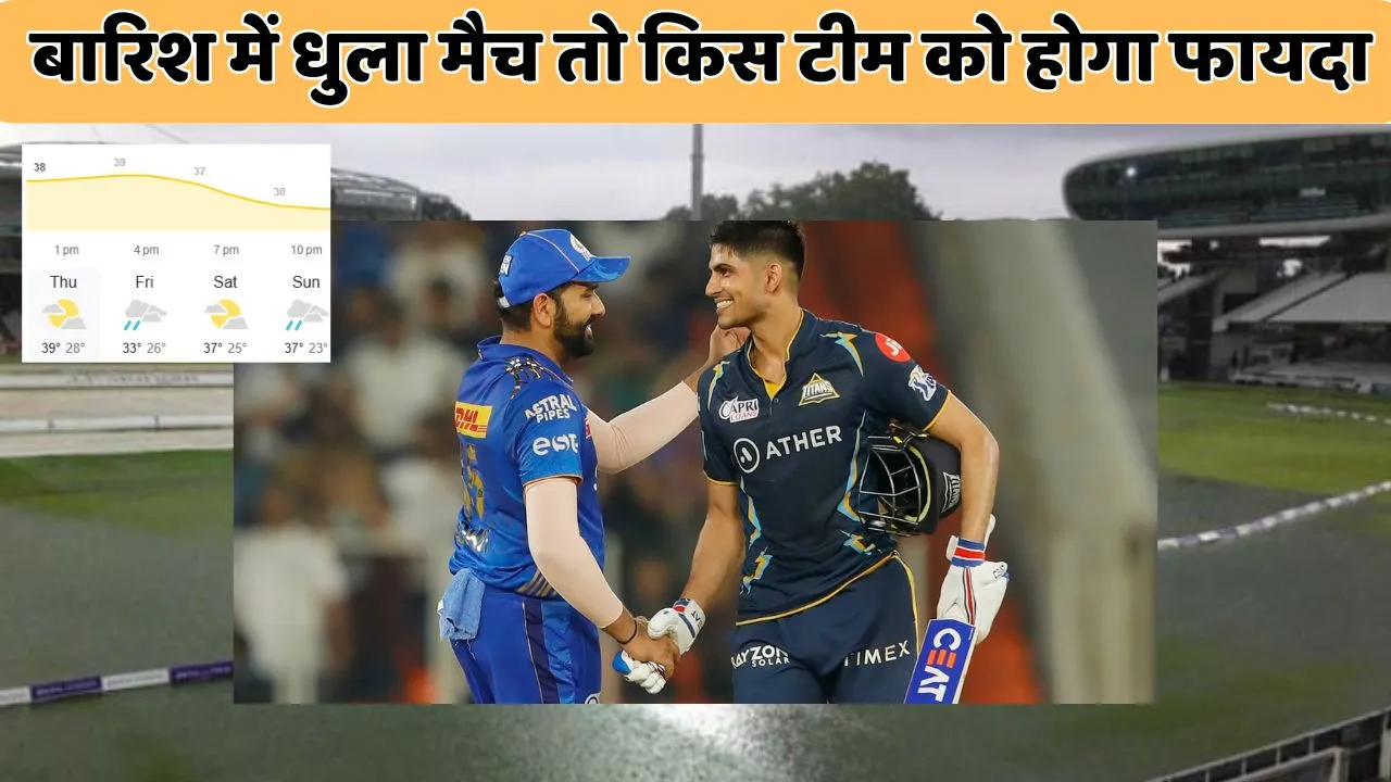 if gt vs mi match will called off due to rain then gujarat titans will in profit and mumbai indians will out in ipl 2025