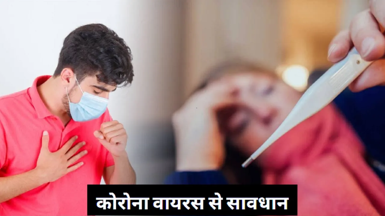 coronavirus symptoms