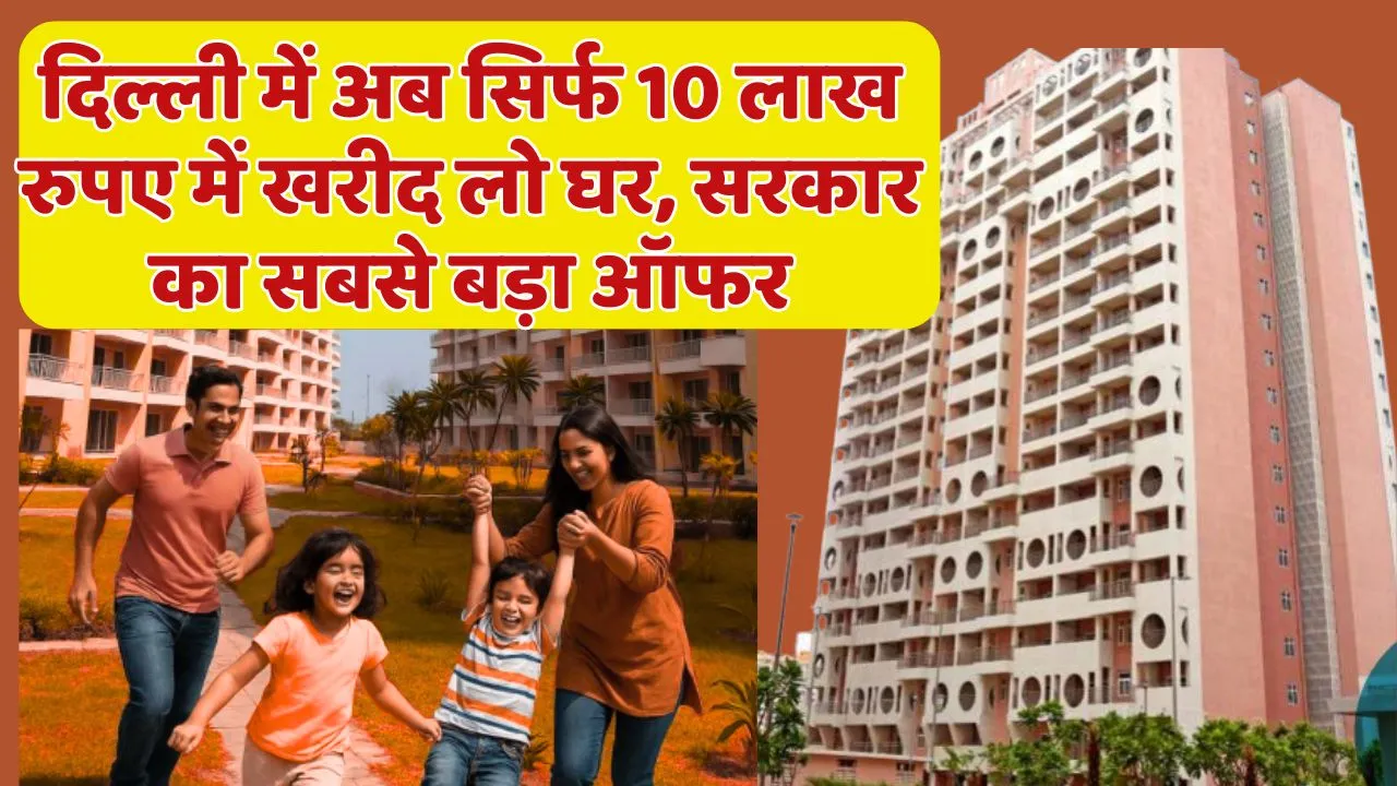 DDA Flast 2025 Booking in 10 Lakh