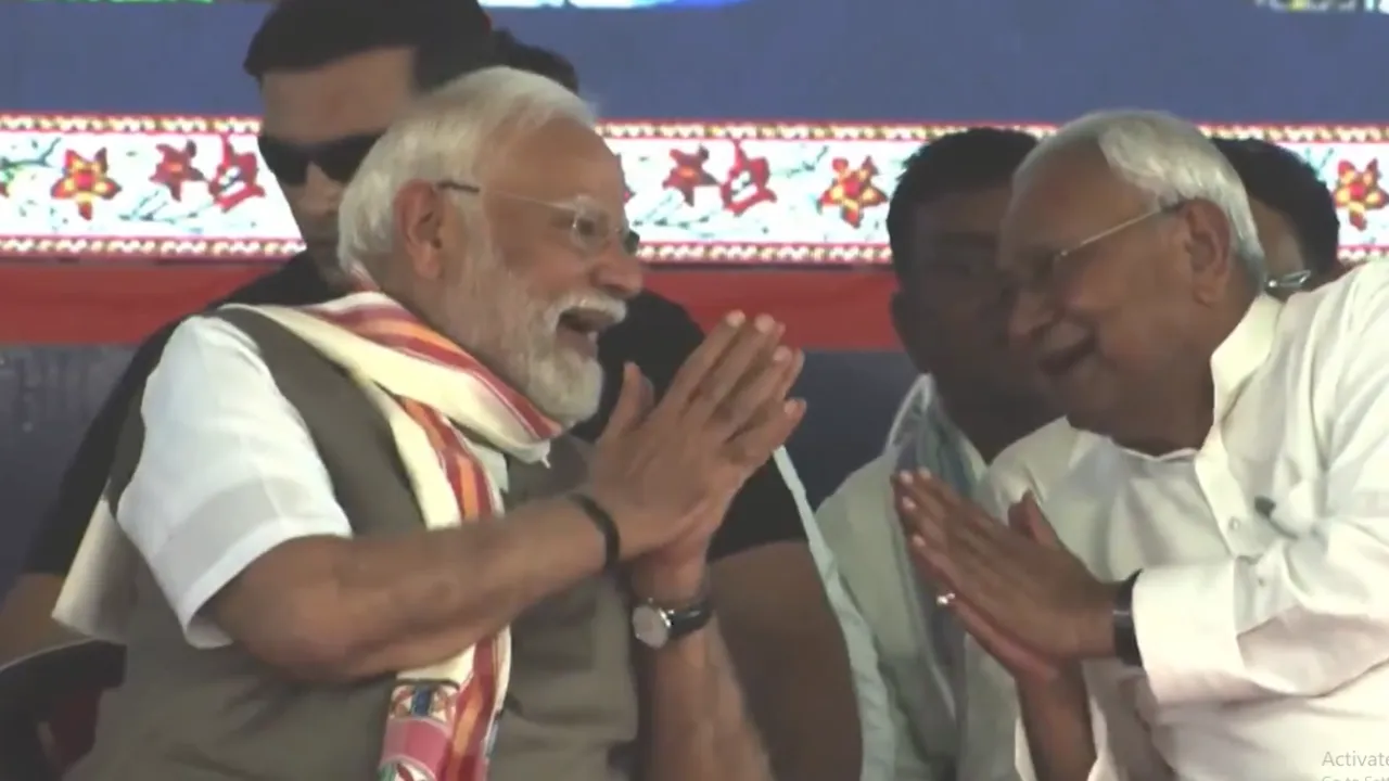 PM Modi Bihar